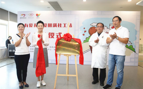 海南首家“医院里的社工站”成立