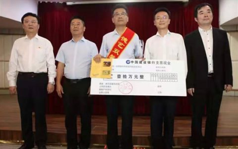 肖占祥：捐献十万元  医院成立基金会专项善款奖励医务人员