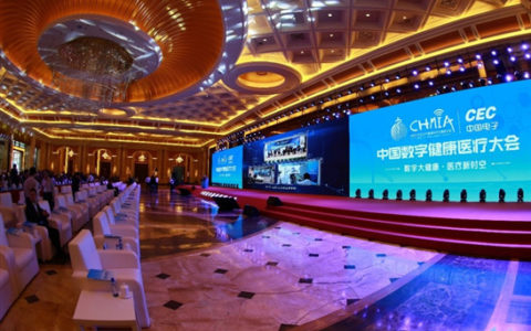 国家健康医疗大数据应用示范工程落地海南