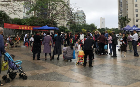 2019中国（海口）康养旅居论坛暨首届国际养生文化节—名医名角进社区活动拉开帷幕