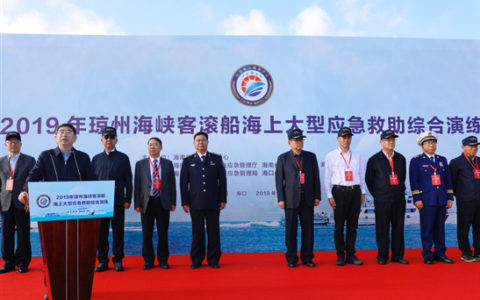 2019年琼州海峡客滚船海上应急救助综合演练举办