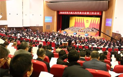 海南去年卫生健康支出增长17.7%