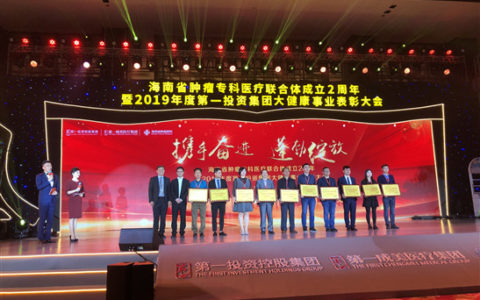 肿瘤医联体显著提高海南医疗水平