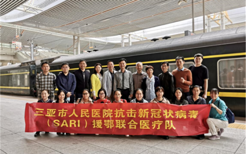 三亚市人民医院党员带头一线抗疫：守卫祖国南大门