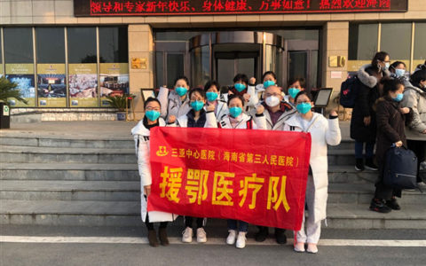 三亚中心医院：我们在等你