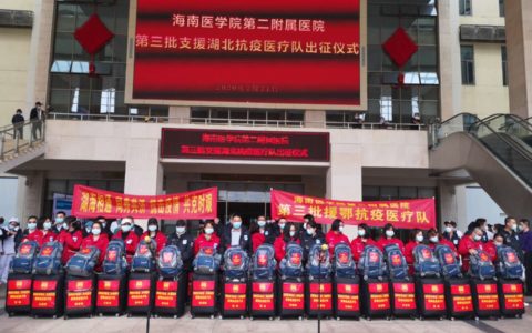 海医二院：让党旗在抗“疫”阵地高扬