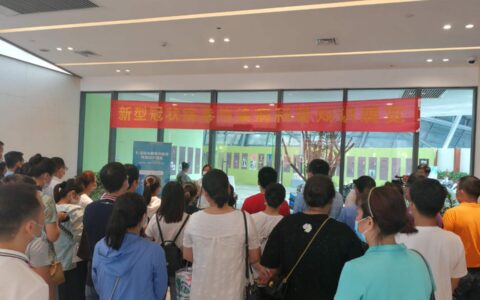 “新型冠状病毒传染病科普知识”展览在海南省史志馆举办