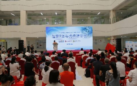 海南省儿童医院运营2周年报告发布会举行