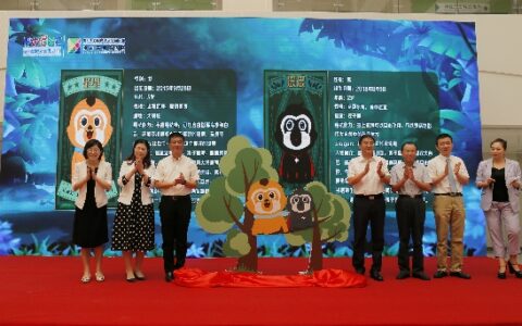 海南省儿童医院吉祥物正式亮相
