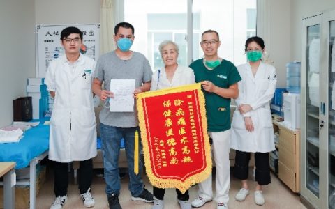 治顽固性带状疱疹痛 海南这家医院有绝招