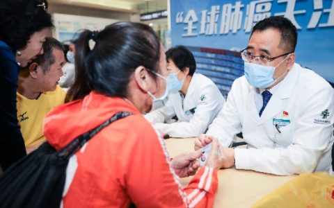 海南省肿瘤医院开展“全球肺癌关注月”义诊
