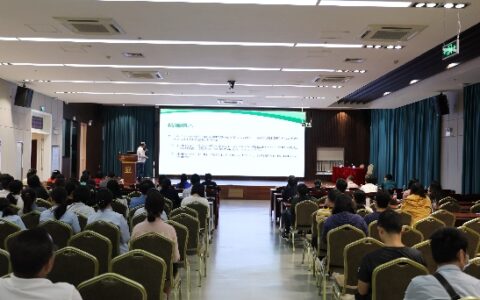 海南省级口腔医学继续教育项目在海口举办