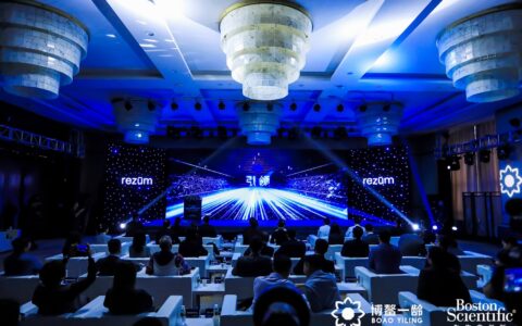 Rezūm®热疗消融系统中国手术在博鳌发布