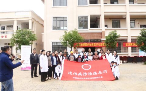 海南卫生健康委开展健康服务进乡村暨琼海市博文村义诊活动