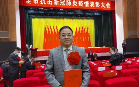 海南省健康产业促进会副会长张文安获评珠海市抗击新冠肺炎疫情先进个人