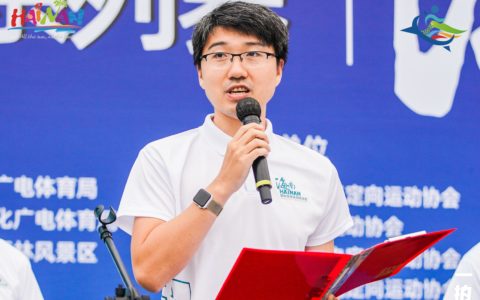 海南·国际定向运动旅游周五指山站，决战热带雨林！