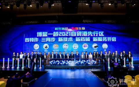 乐城先行区博鳌一龄8款全球药械特许上市