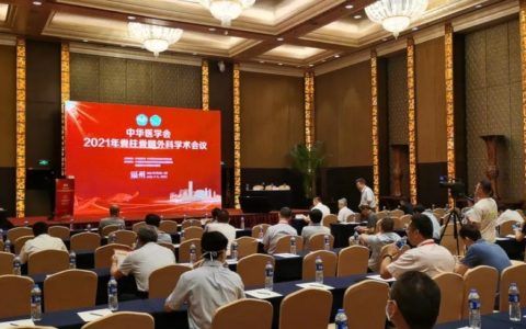 海南省人民医院入选中华医学会神经外科学分会脊柱脊髓外科共建单位