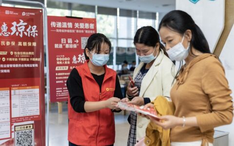 海南省肿瘤医院为住院患者赠送“惠琼保”