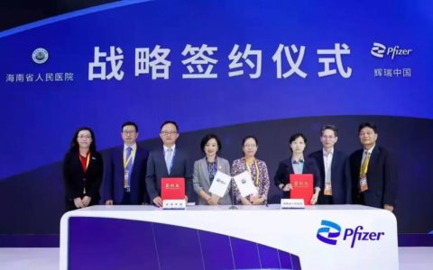 海南省人民医院主动引入全球创新“良方” 造福真菌感染患者