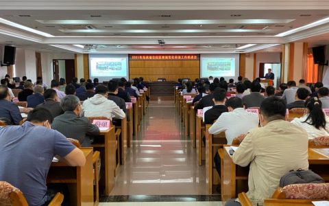 海南召开住院医师规范化培训工作推进会