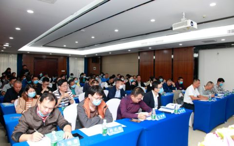 三亚2021年爱国卫生系统领导干部自贸港建设综合能力提升培训开班