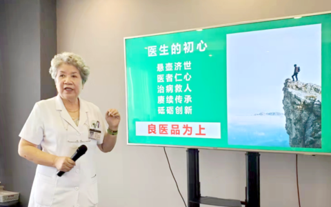 徐维璐教授亲临慈铭博鳌国际医院督导工作