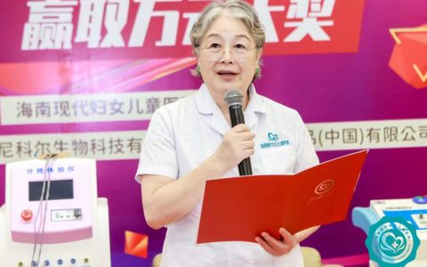 海南现代妇女儿童医院第七季男人体验分娩阵痛大挑战开赛