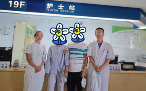 海南省人民医院成功为一名87岁高风险患者实施胰十二指肠切除术