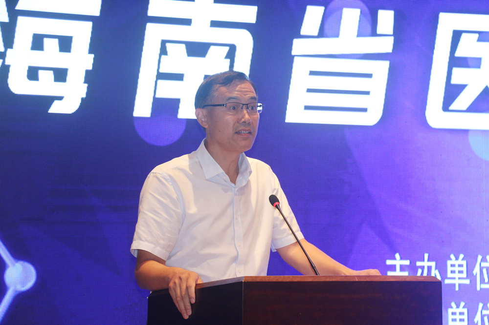 海南省医改专家培训会暨专家聘任仪式在海口举办