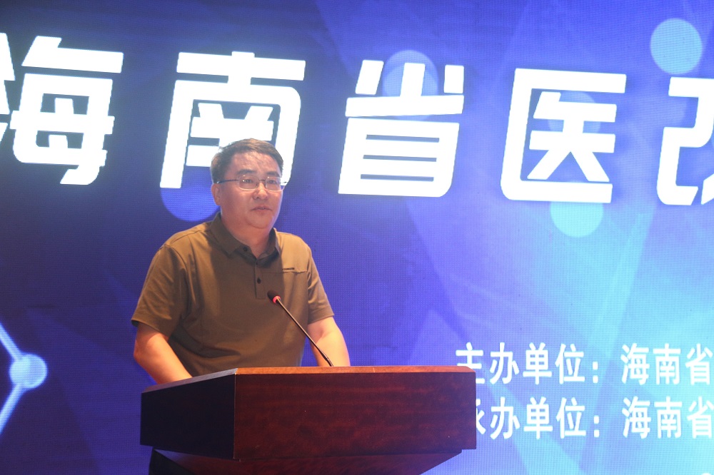 海南省医改专家培训会暨专家聘任仪式在海口举办