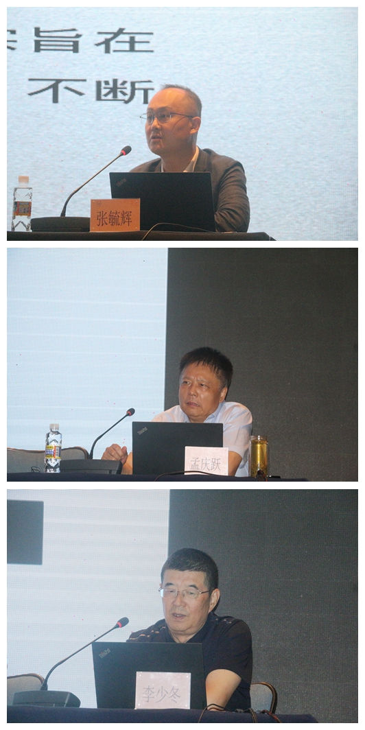 海南省医改专家培训会暨专家聘任仪式在海口举办