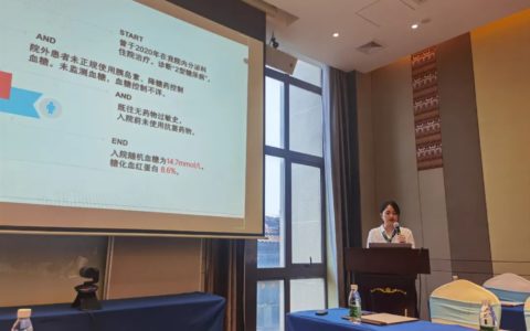 海医二院两药师分别斩获 “夏季·立方杯”海南赛区一、二等奖