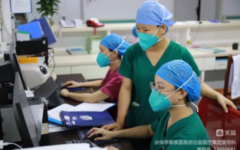 保亭医疗集团总院紧急救治五指山市孕产妇