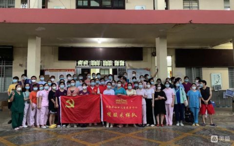 海南省妇儿中心康复第一、第二党支部党员共筑抗“疫”堡垒