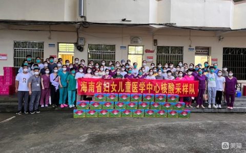 海南省妇儿中心药学党支部全体党员用实际行动共抗疫情