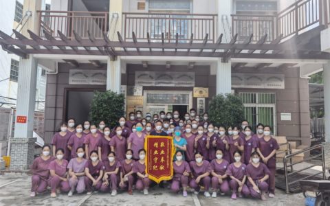 三亚市生态环境局吉阳分局为海南省妇女儿童医学中心核酸采样医疗队赠送锦旗