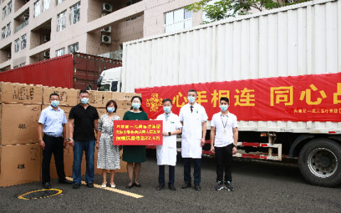 海南第一成美医疗集团捐赠抗疫医疗物资