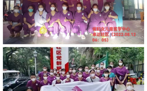 海南省妇女儿童医学中心外科党支部——牢记初心 勇于担当