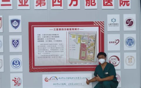 抗疫纪实｜王千：会变身的“大内总管”