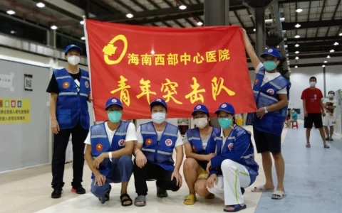 抗疫故事丨海南西部医院组建儋州方舱互助志愿者团队 将方舱变“暖仓”