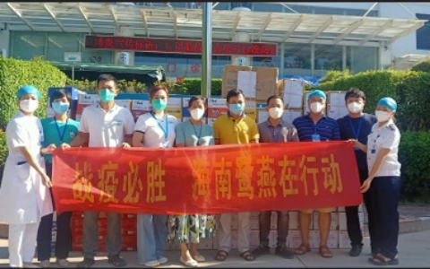 乐东县人民医院：“疫”不停  爱不停