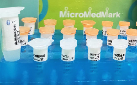 海南首个“早期胰腺癌精准检测项目”落户省肿瘤医院