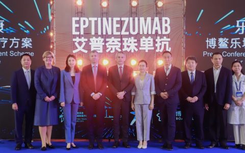 偏头痛创新药艾普奈珠单抗落地博鳌乐城