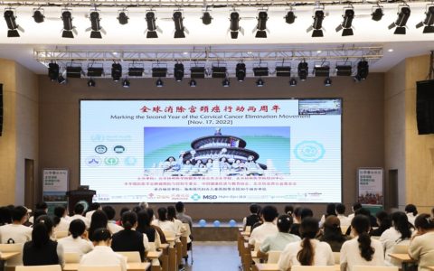 消除宫颈癌 海口在行动
