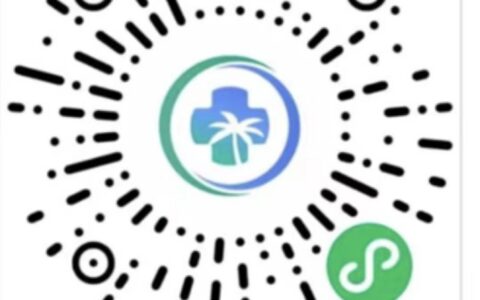 海南：加快推进新冠肺炎互联网医疗服务