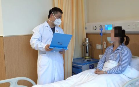 辉瑞偏头痛创新药瑞美吉泮落地乐城瑞金海南医院