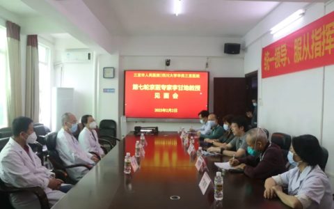 “病理之师”李甘地再到三亚传经送宝