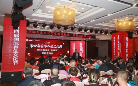海南养生文化再出发：椰城甄选联手携程旅游，开启“养生旅游”新业态