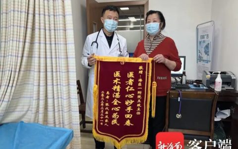 海医一附院“双绕行”抢救突发急性心梗候鸟老人